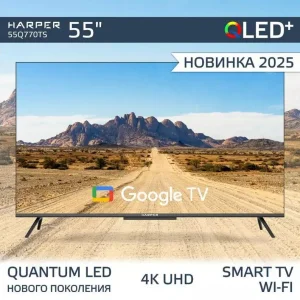 Harper 55Q770TS 2