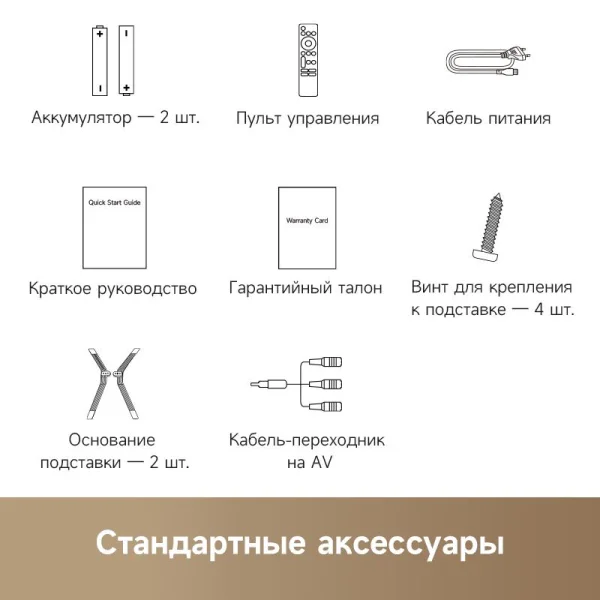Телевизор Dreame Vista 4K TV 55K100  1