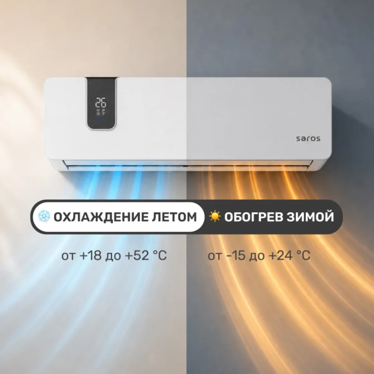 кондей 1