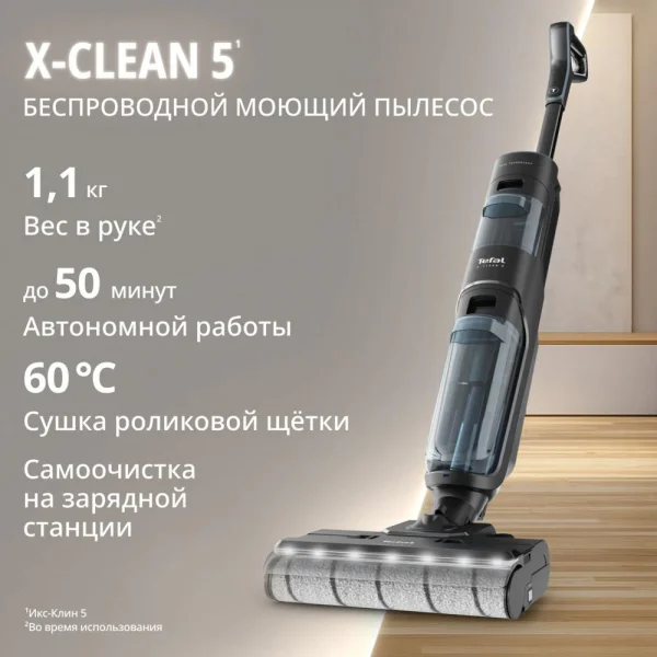 TEFAL GF5555F0 3