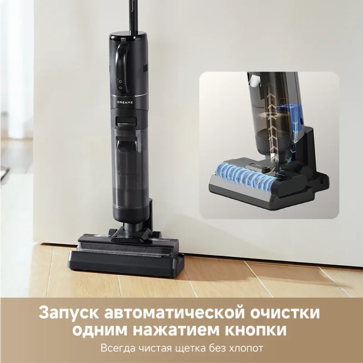 DREAME G10 Combo Wet and Dry Vacuum 4