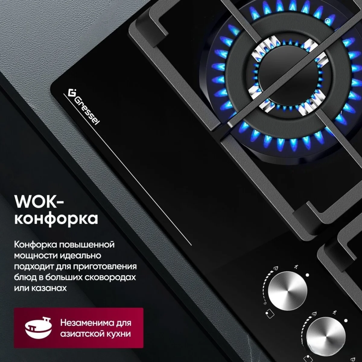 ь Gressel U60H41S001 3
