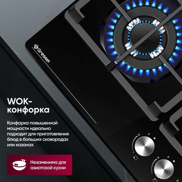 ь Gressel U60H41S001 3