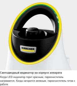 Karcher SC 2 Deluxe (1.513-400.0)