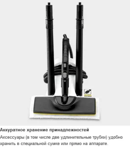 Karcher SC 2 Deluxe (1.513-400.0)
