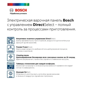 Bosch PKN631FP2E 4
