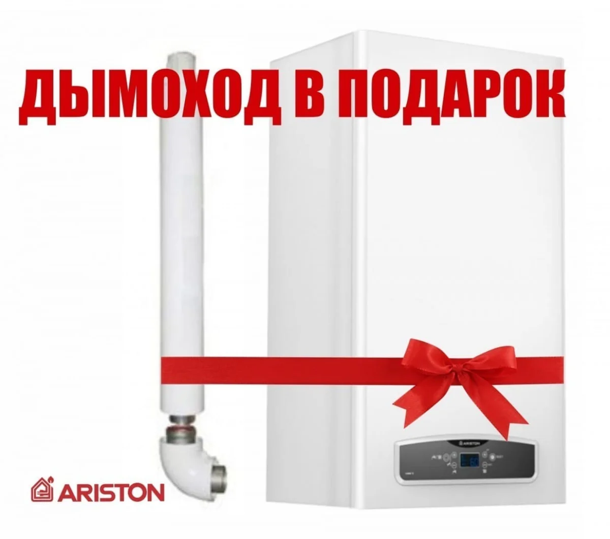 ariston-cares-xc-24-ff