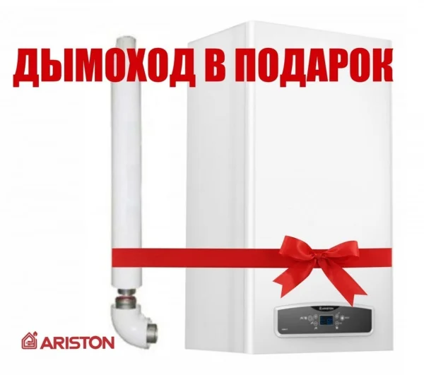 ariston-cares-xc-24-ff