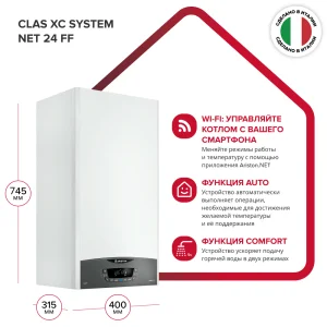 Ariston CLAS XC SYSTEM NET 24 FF