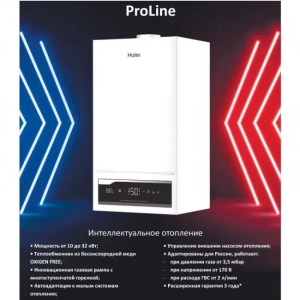 haier-proline-s-dd4-650x650