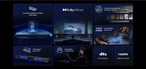 TCL S55HE
